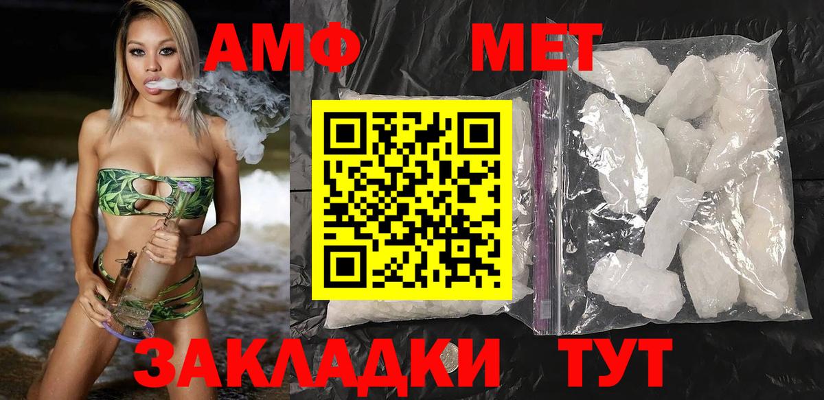 Воскресенск  АМФ VHQ  АМФ  Вход с VPN 