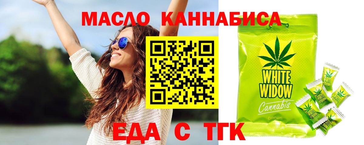 Canna-Cookies марихуана  Вход с VPN  Воскресенск 