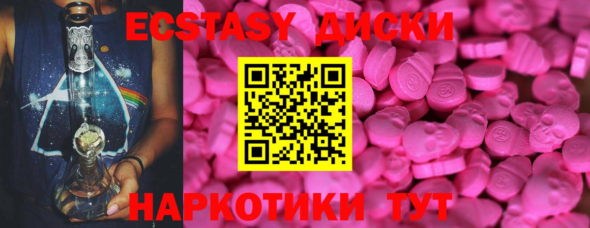 ЭКСТАЗИ DUBAI Воскресенск