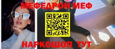 мет Краснокаменск