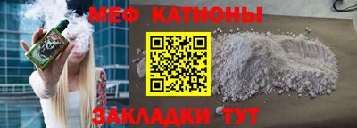 таблы Бердск