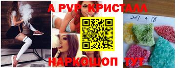 мет Краснокаменск