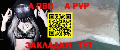 синтетический гашиш Краснодар
