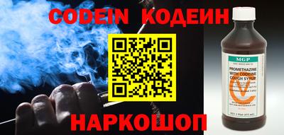 синтетический гашиш Краснодар
