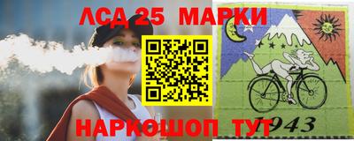 мет Краснокаменск