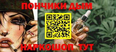 мет Краснокаменск