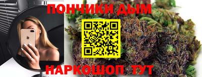 мет Краснокаменск
