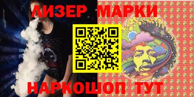 мет Краснокаменск