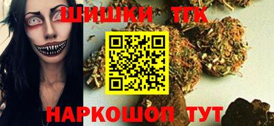 синтетический гашиш Краснодар