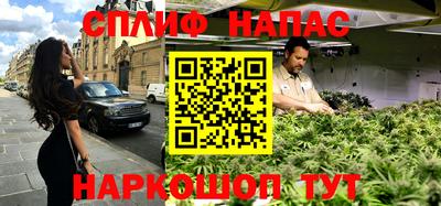 синтетический гашиш Краснодар