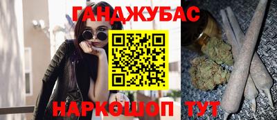 синтетический гашиш Краснодар
