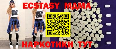 синтетический гашиш Краснодар
