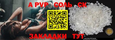 меф VHQ Белорецк