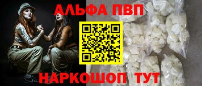 синтетический гашиш Краснодар