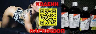 синтетический гашиш Краснодар