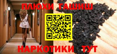 мет Краснокаменск