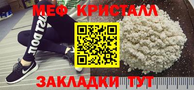 синтетический гашиш Краснодар