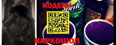 синтетический гашиш Краснодар