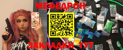 синтетический гашиш Краснодар
