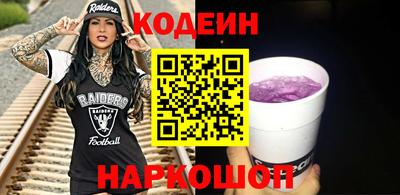 мефедрон VHQ Белореченск