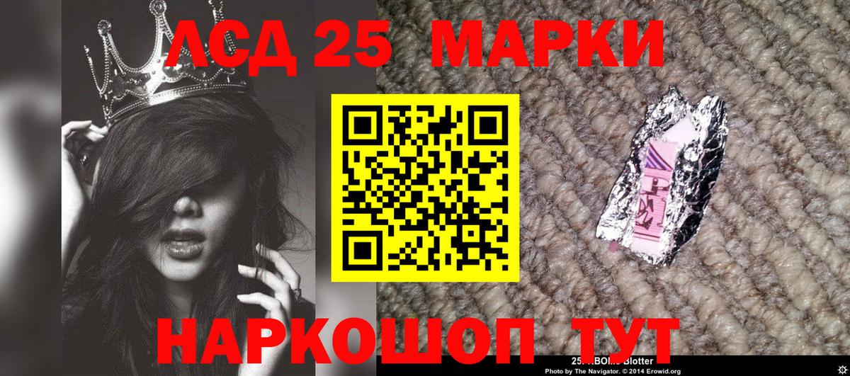 Наркотические марки  Вход с VPN  Воскресенск  Марки 25I-NBOMe 1,8мг  Марки 25I-NBOMe 1,8мг 
