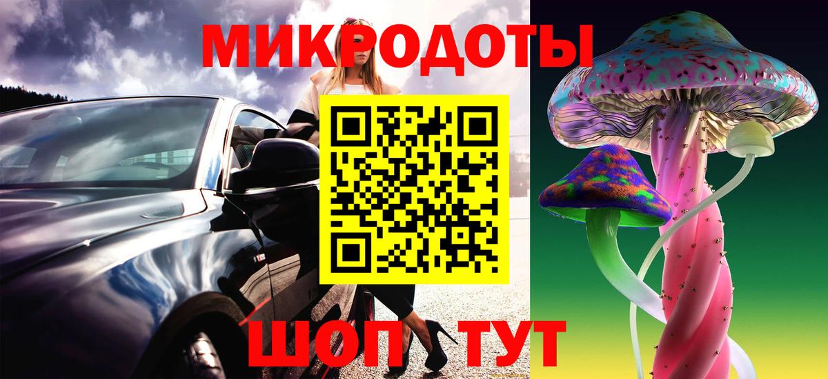 Воскресенск  где купить   Вход с VPN  Галлюциногенные грибы Psilocybe  Галлюциногенные грибы Psilocybine cubensis 