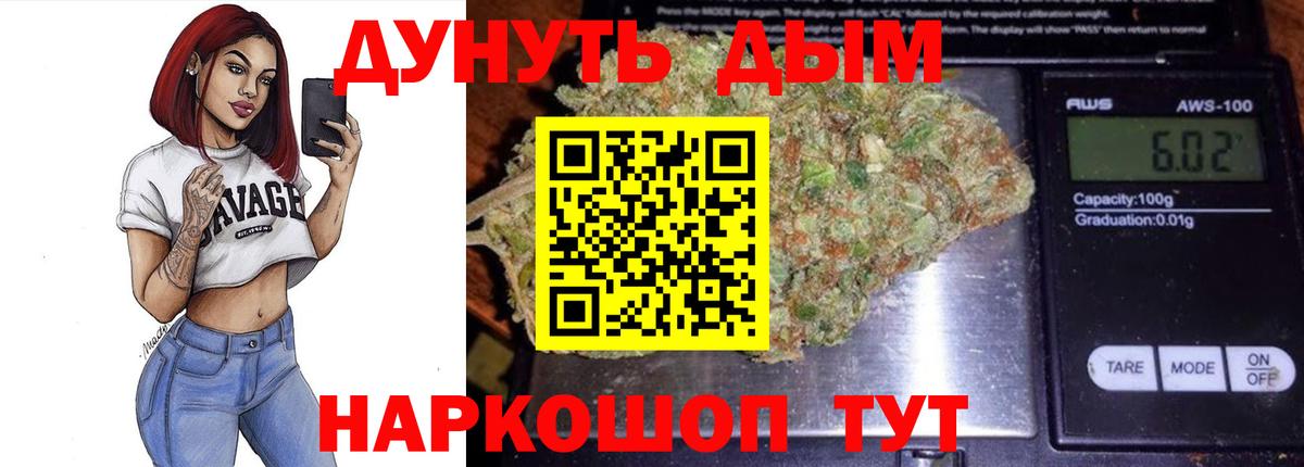 Бошки марихуана тримм  Вход с VPN  Воскресенск  Каннабис ГИДРОПОН  Марихуана Ganja 