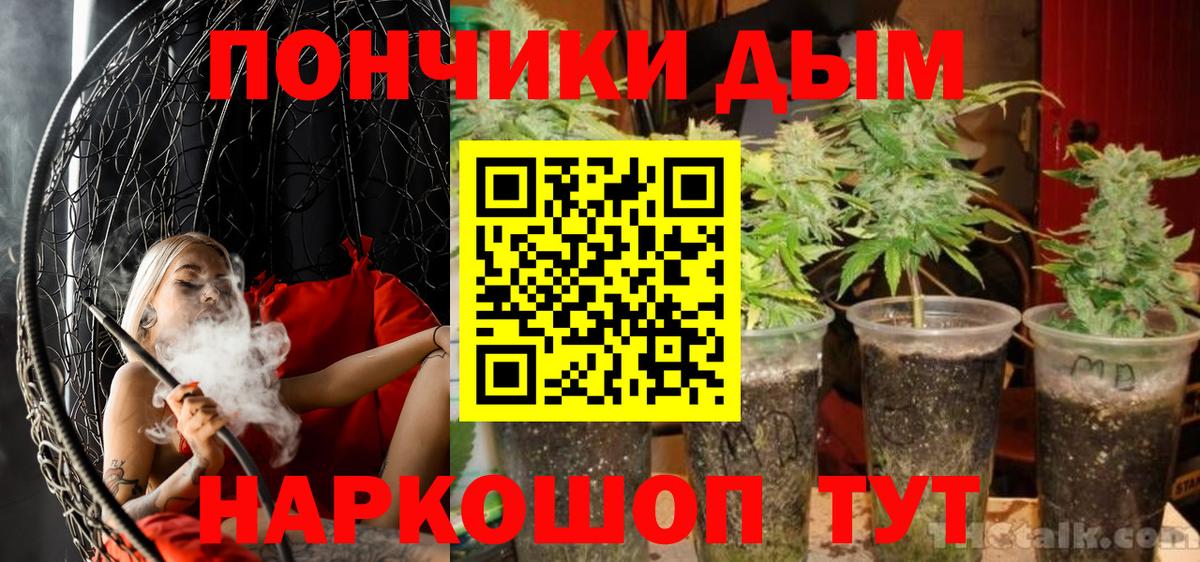 Бошки марихуана индика Воскресенск